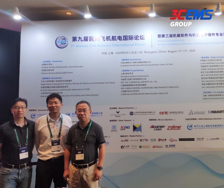 三希科技集团参加上海第九届民用飞机航电国际论坛